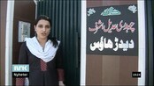 Har liten tro på at politiet vil finne drapsmennene - Familie og venner av den norske kvinna som mista mannen sin i trippeldrapet i Pakistan, har liten tiltro til at politiet i pakistan vil finne mennene som er mistenkt for å stå bak selve drapet.