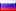 Russisk flag, ikon (Foto: famfamfam.com)