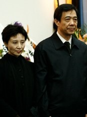 Bo Xilai og kona Gu Kailai (Foto: STRINGER/CHINA/Reuters) Bo Xilai og kona Gu Kailai (Foto: STRINGER/CHINA/Reuters)