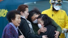 Japan (Foto: Wally Santana/Ap) Japan (Foto: Wally Santana/Ap)