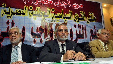 Det muslimske brorskapet i Egypt (Foto: -/Afp) Det muslimske brorskapet i Egypt (Foto: -/Afp)