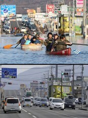 Japan (Foto: TORU YAMANAKA/Afp) Japan (Foto: TORU YAMANAKA/Afp)