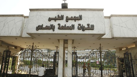 Militærhospitalet i Kairo (Foto: MOHAMMED ABED/Afp) Militærhospitalet i Kairo (Foto: MOHAMMED ABED/Afp)