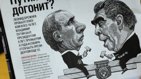 Vladimir Putin (Foto: ALEXANDER NEMENOV/Afp) Vladimir Putin (Foto: ALEXANDER NEMENOV/Afp)