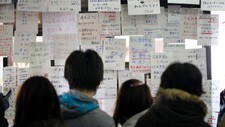 Veggen er full av etterlysninger etter savnede personer etter tsunamien (Foto: JO YONG-HAK/Reuters) Veggen er full av etterlysninger etter savnede personer etter tsunamien (Foto: JO YONG-HAK/Reuters)