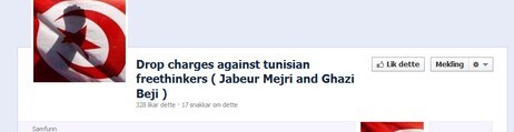 Tunisia Mejri støttegruppe (Foto: Skjermdump, Facebook) Tunisia Mejri støttegruppe (Foto: Skjermdump, Facebook)