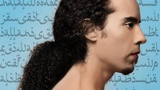 U-Cef (Foto: Promo) U-Cef (Foto: Promo)