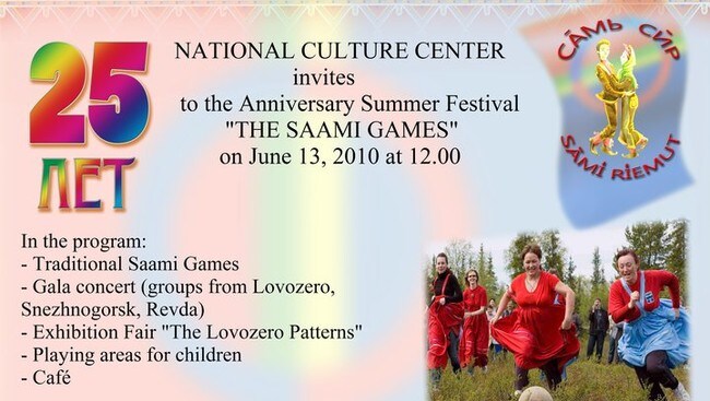 Plakaten til Lovozero samisk sommerfestival.