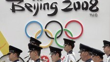 Beijing-OL 2008 (Foto: ALEX HOFFORD/AFP) Beijing-OL 2008 (Foto: ALEX HOFFORD/AFP)