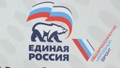 Forente Russland Forente Russland
