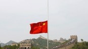 Kina