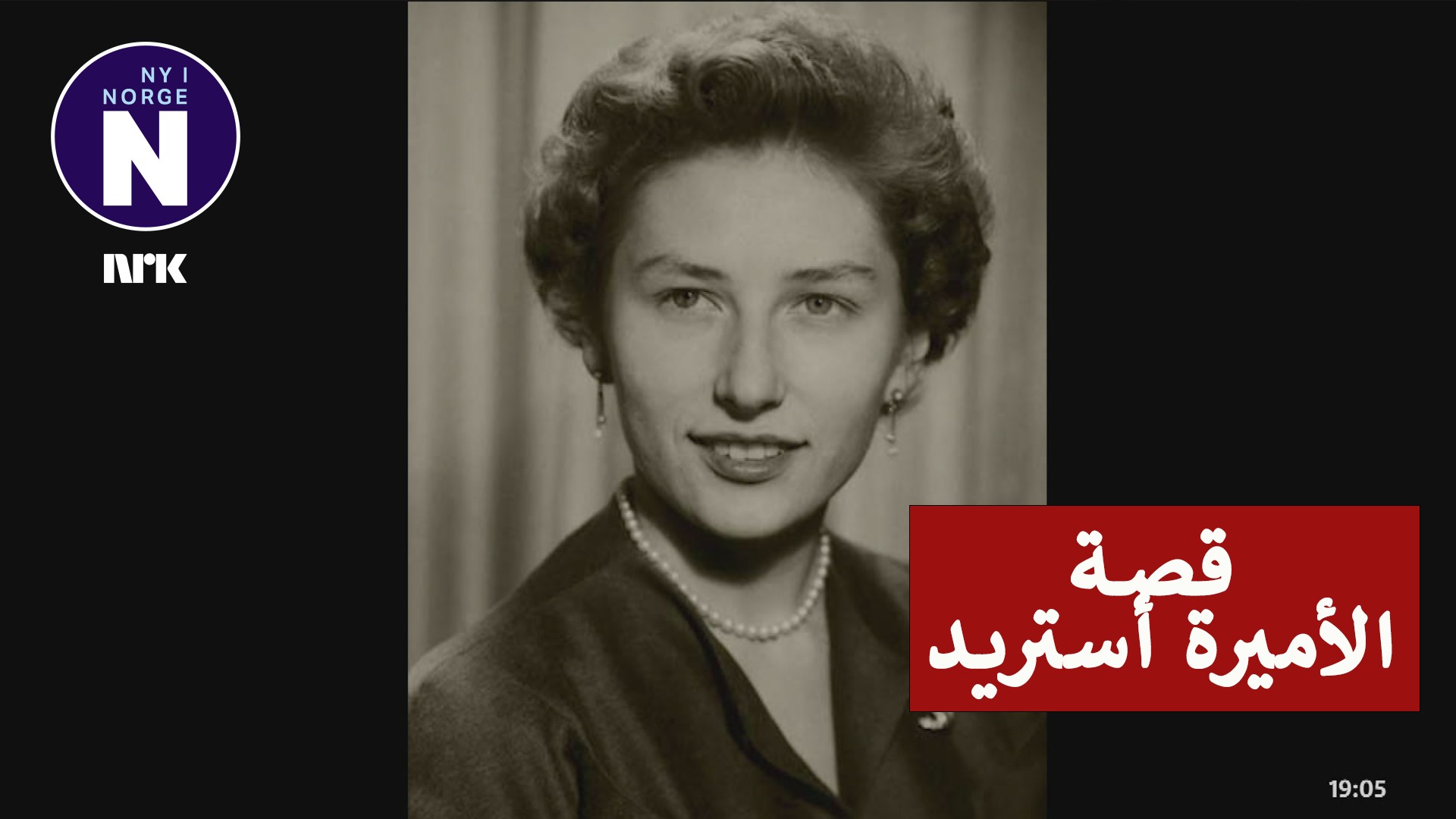 Princess Astrid has died, aged 94
