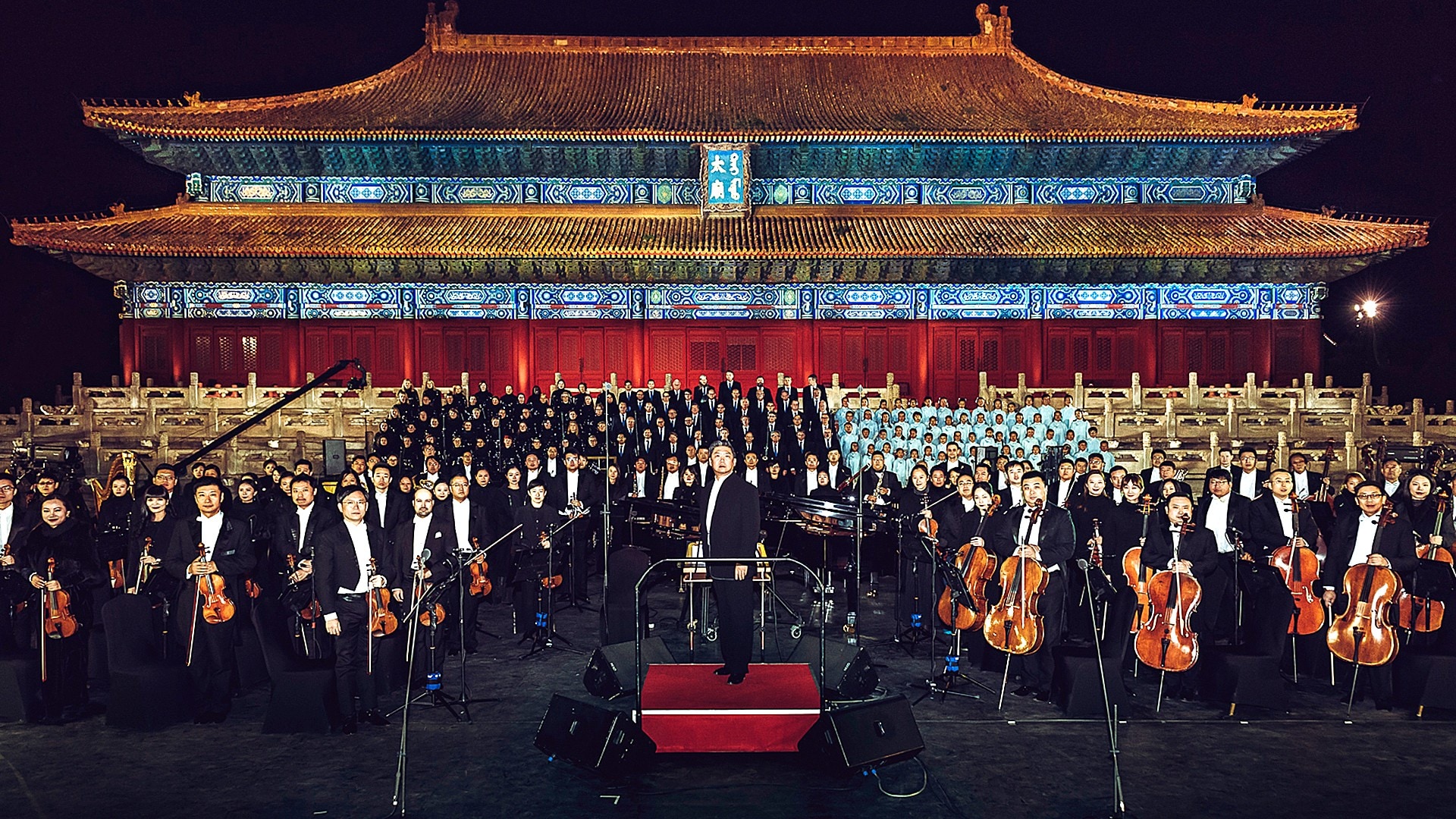 Самый большой оркестр. Самый большой симфонический оркестр в мире. Музыкальный рынок Китая. Китайские музыканты.