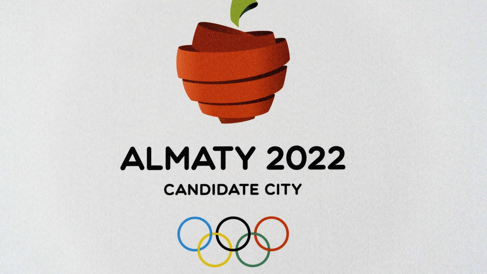 2022. Алматы 2022. Олимпиада 2022. 2022г. Универсиада 2022.