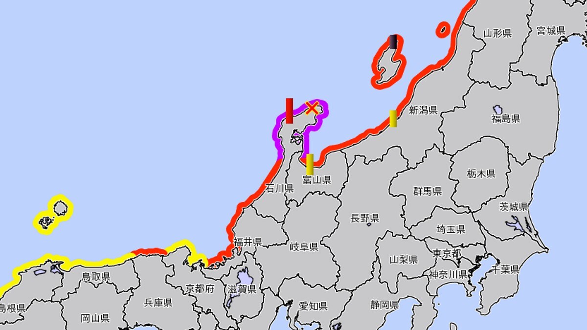 Tsunami råkar kysten av Japan etter kraftig jordskjelv