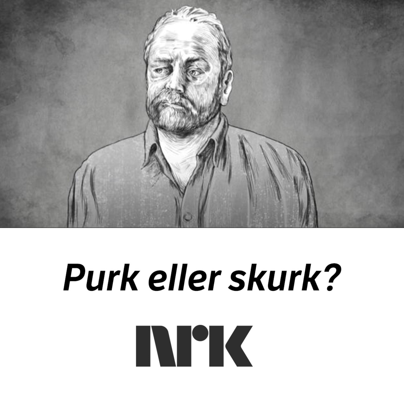 Purk eller skurk?