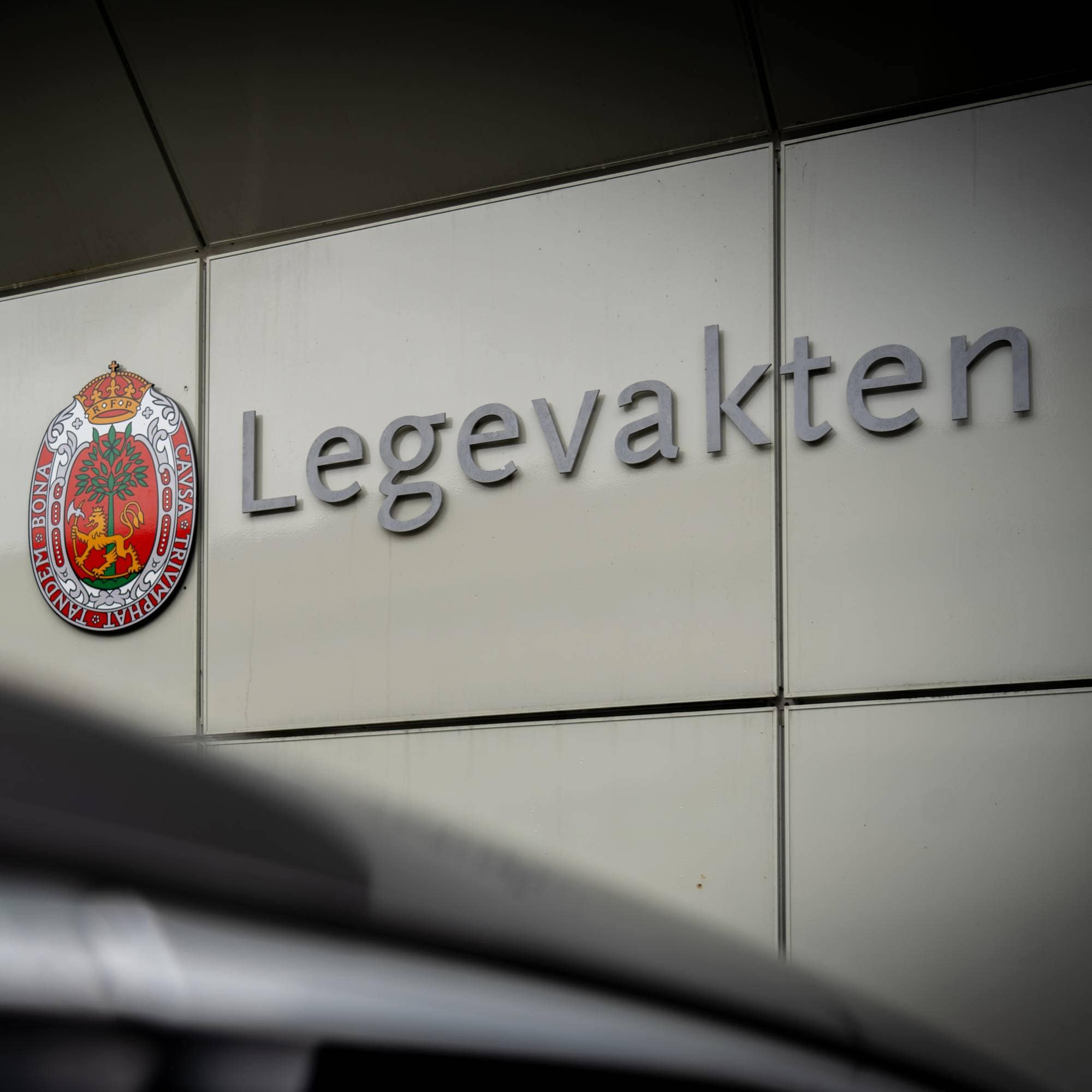Skilt legevakten i Kristiansand