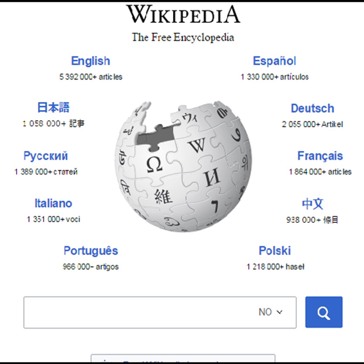 Blokkerer Wikipedia i Tyrkia – NRK Urix – Utenriksnyheter og Wikipedia blokkert i Tyrkia