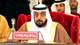 Foto: Anonymous / AP Toppmøte i De forente arabiske emirater