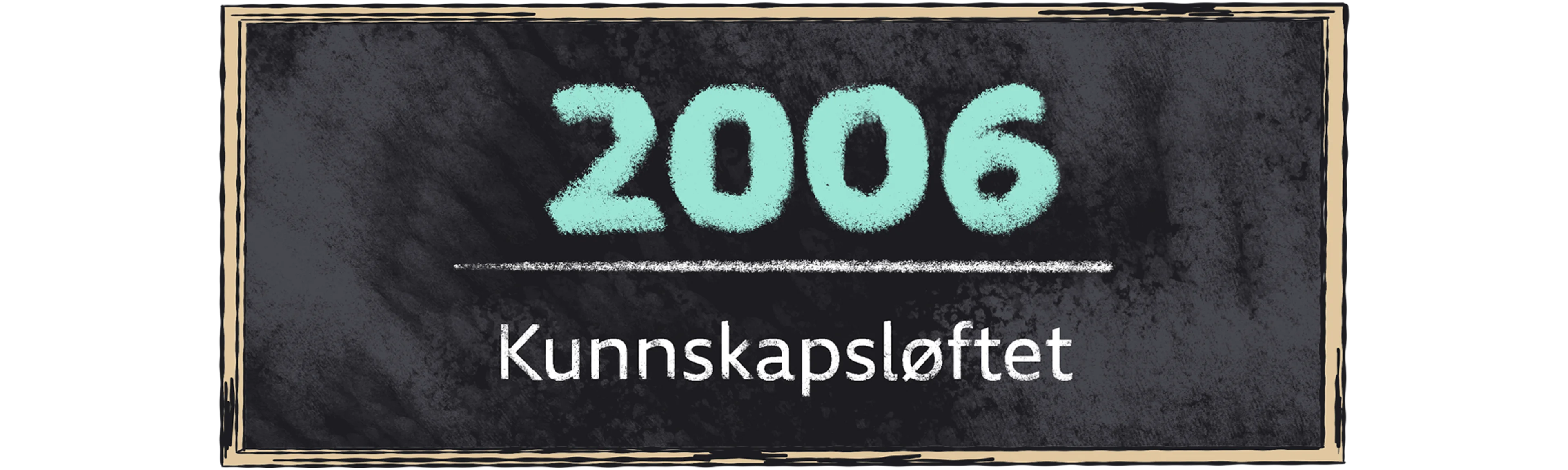 Illustrasjon av en skoletavle med teksten "2006: Kunnskapsløftet" skrevet med kritt.