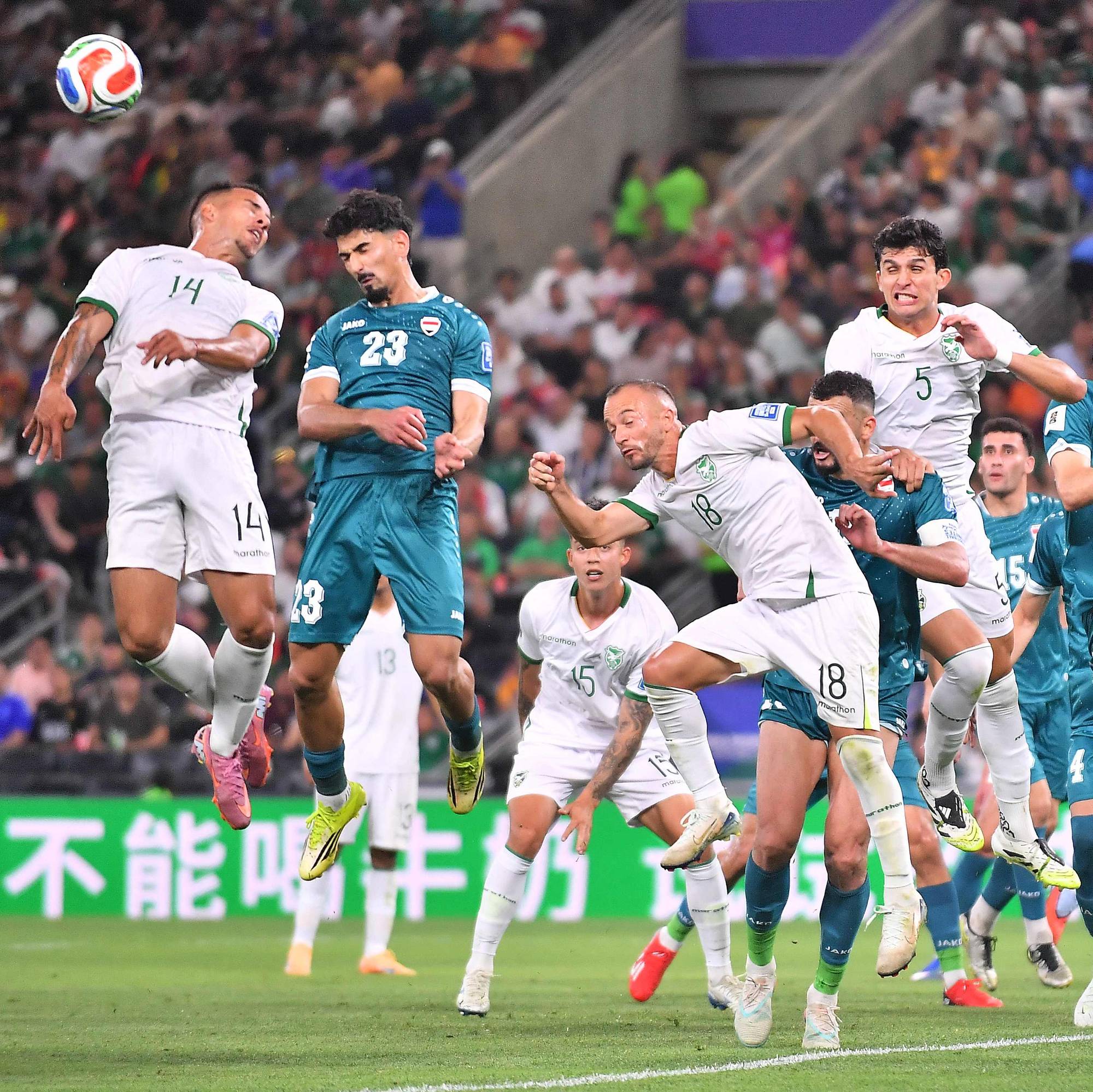 Play-Off tournament final match between Irak and Bolivia at Estadio Monterrey on March 31, 2026 in Guadalupe, Mexico. 