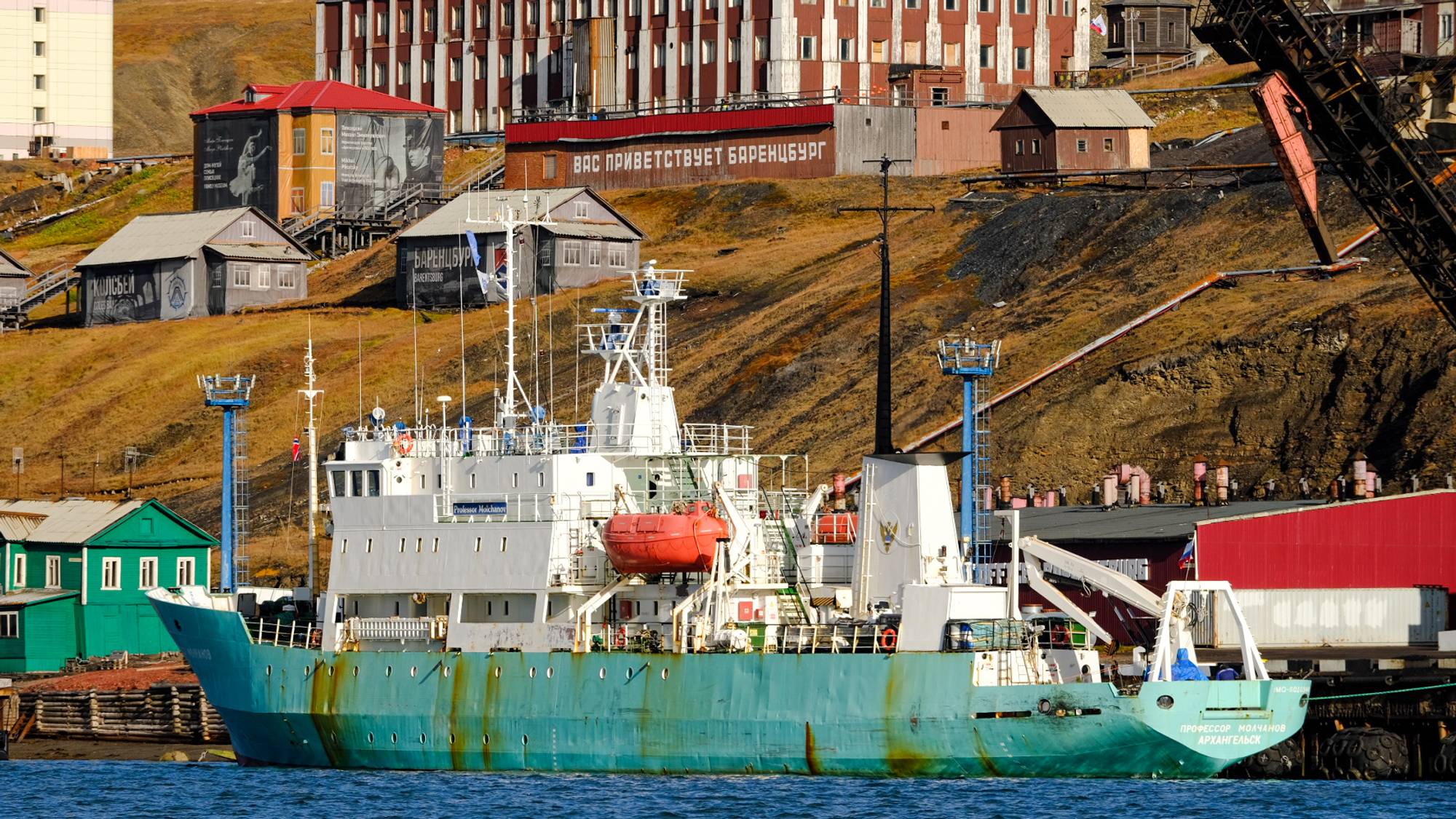 Barentsburg med «Professor Moltsjanov» til kai.