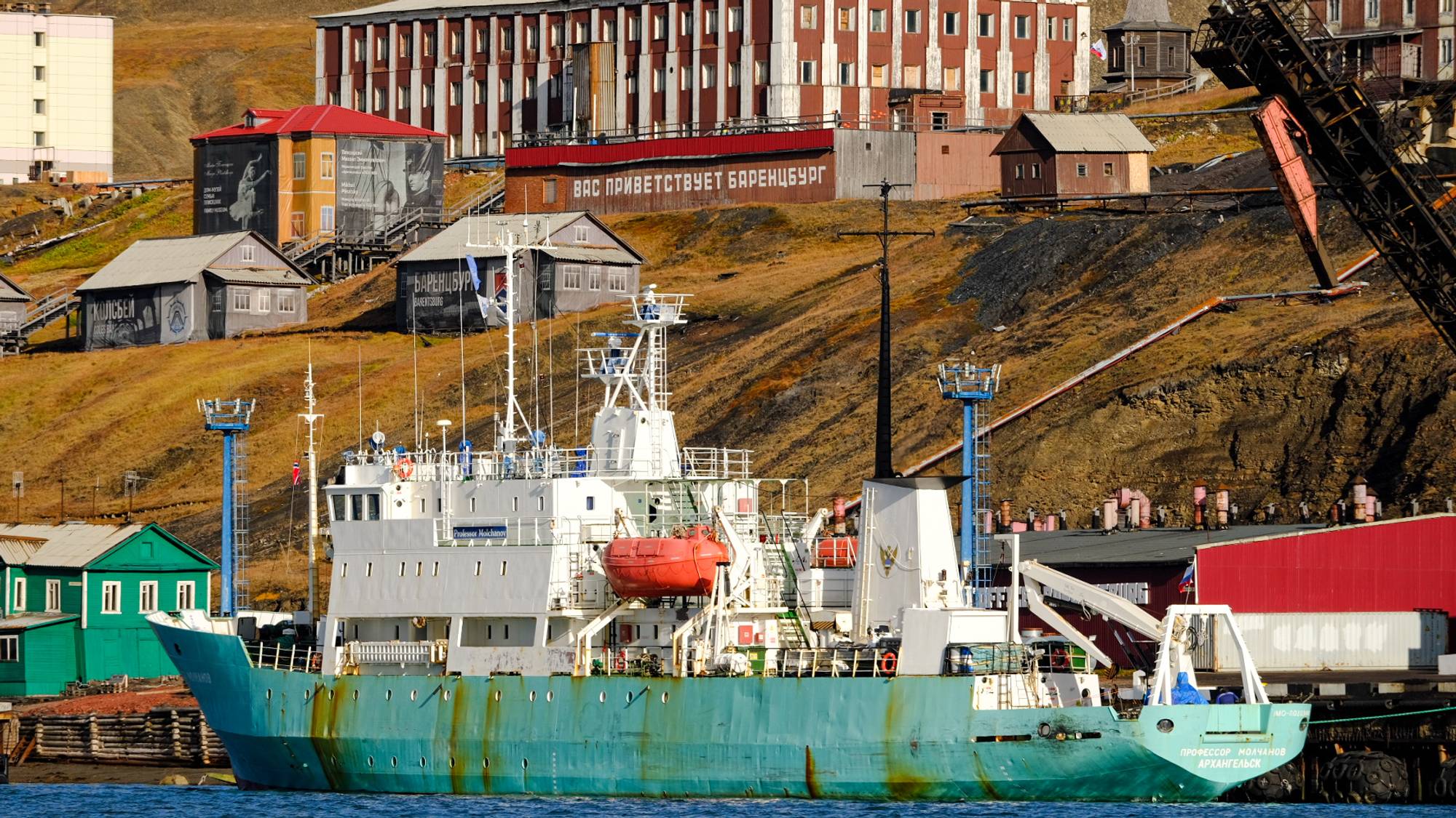 Barentsburg med «Professor Moltsjanov» til kai.