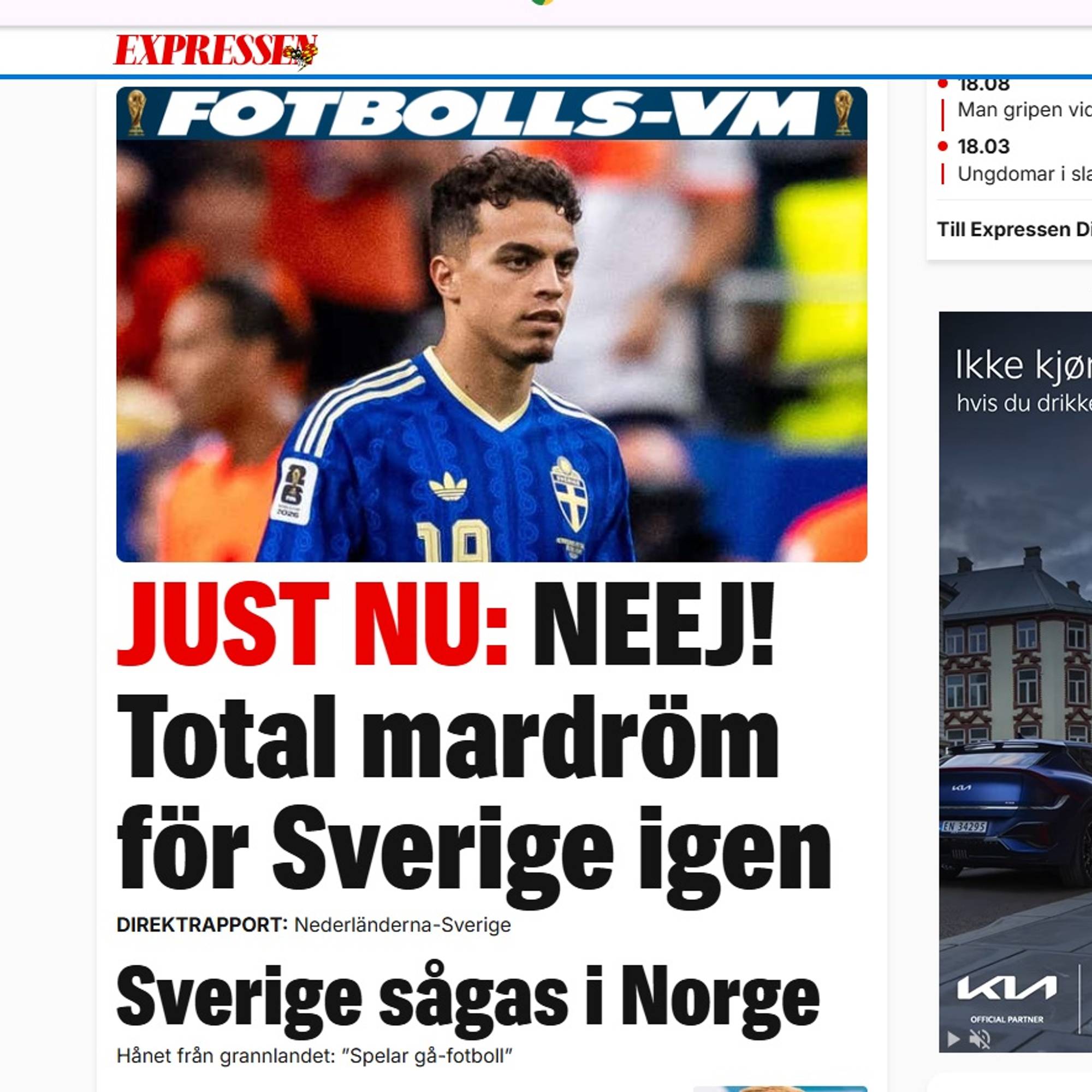 Skjermdump, Expressen