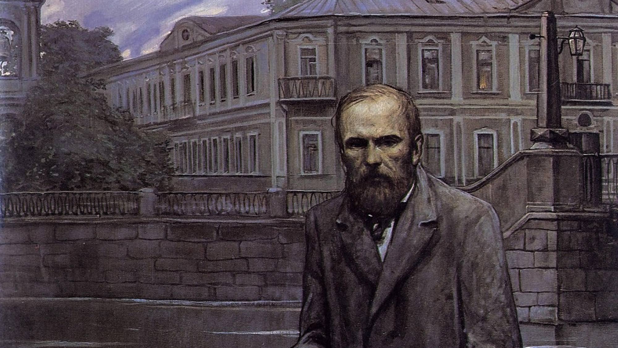 Достоевский портрет