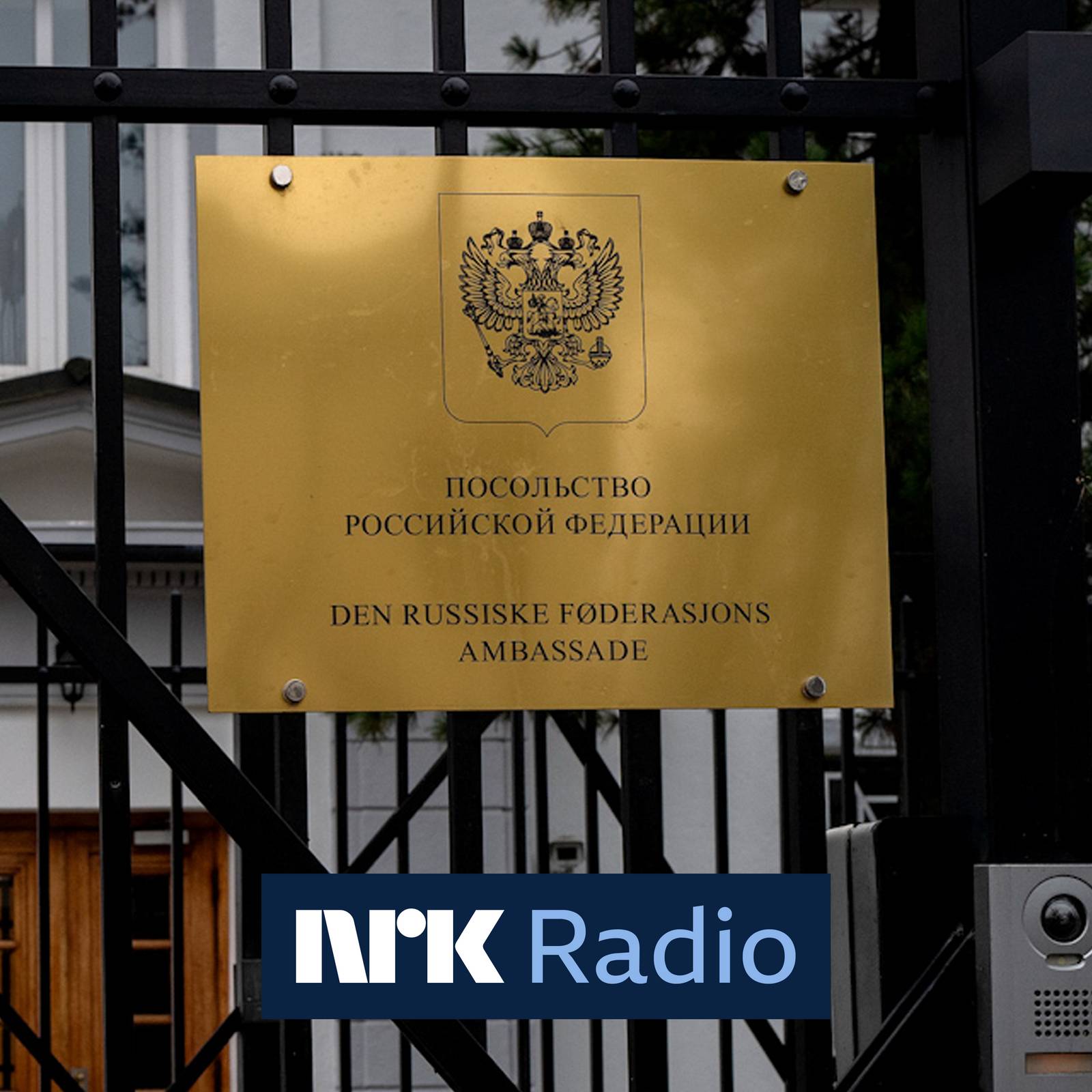 Norsk spion (28): På oppdrag fra Russland