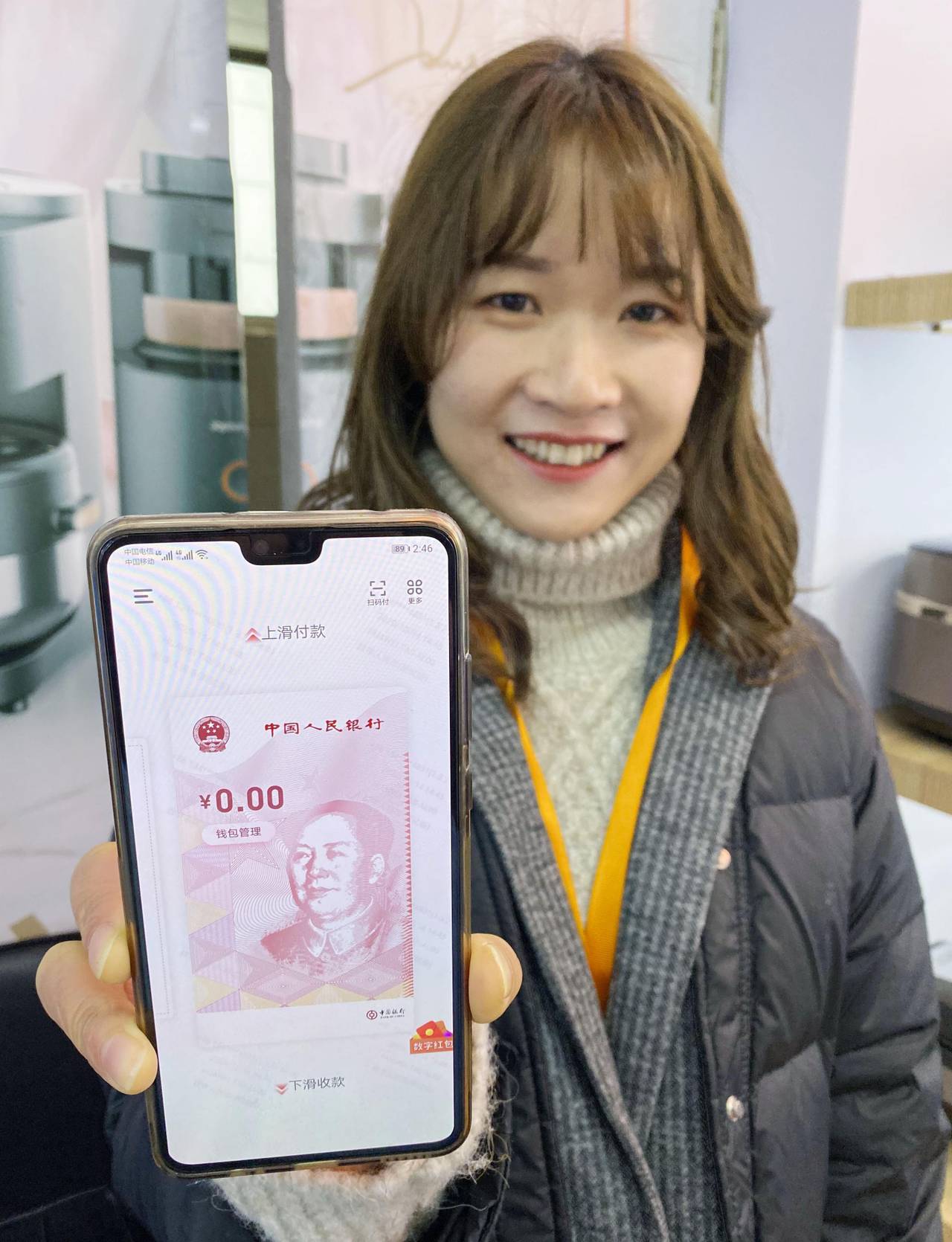 En kinesisk kvinne viser frem e-yuan på smarttelefonen sin. Suzhou, Kina, 14. desember 2020. 