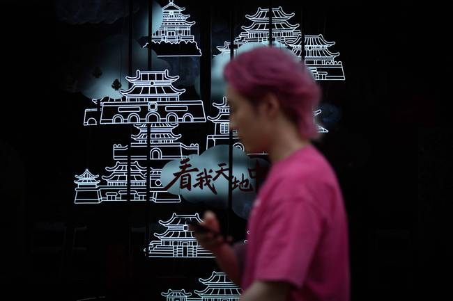 Shopping street in Beijing