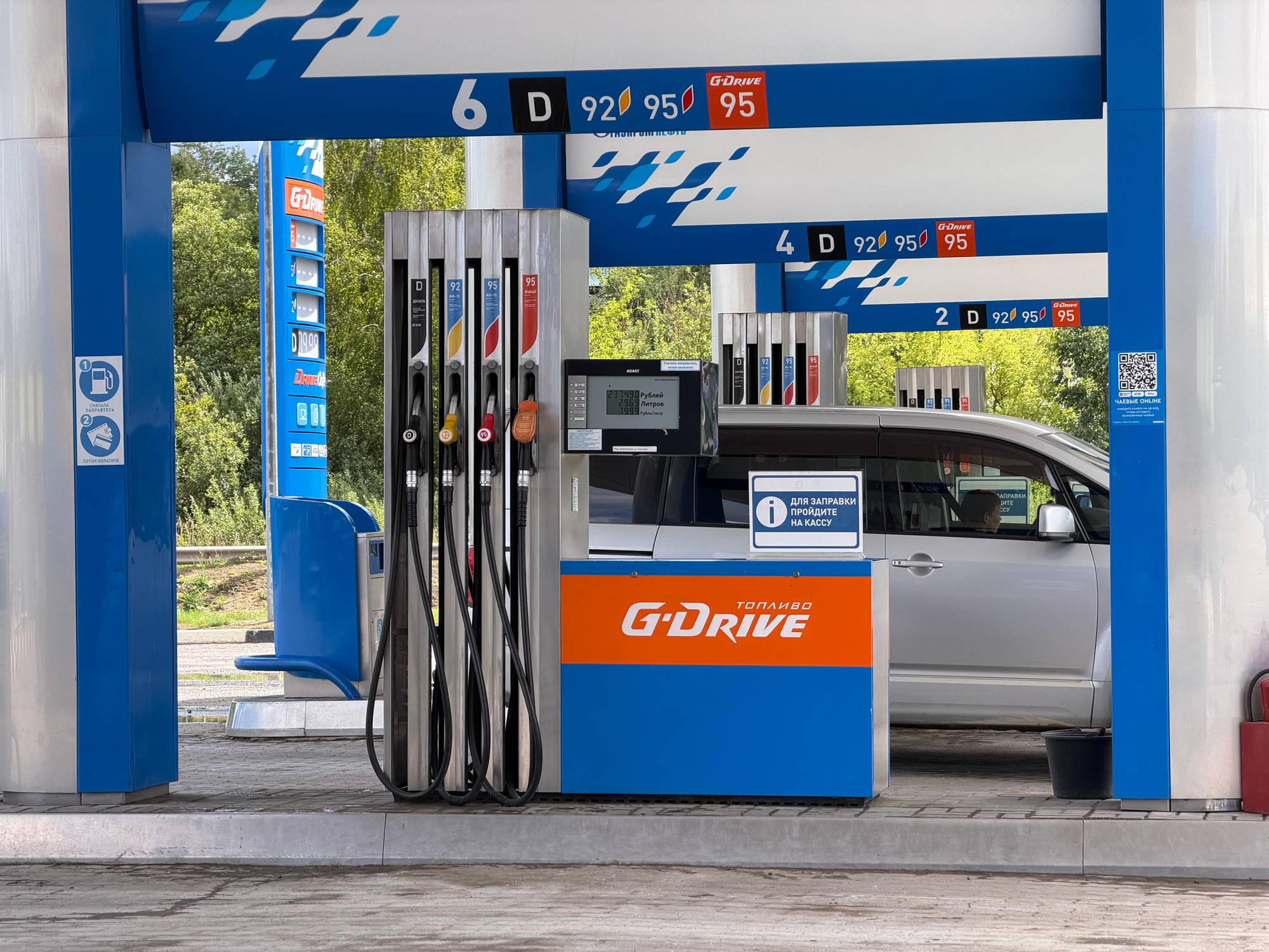 stille ved bensinpumper i Russland. 