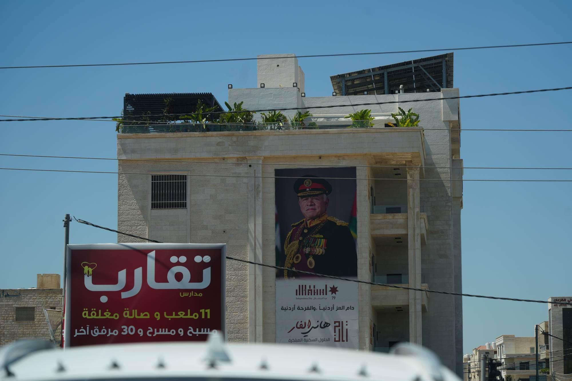 Irbid, Jordan 