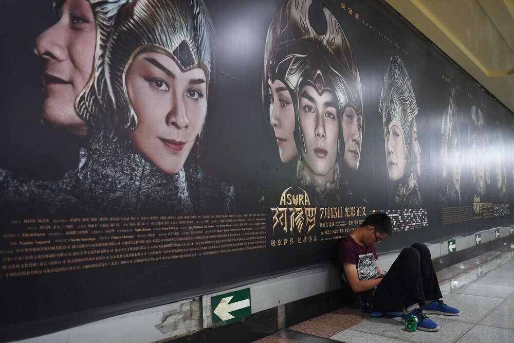 Tidenes dyreste kinesiske film trukket etter to dager