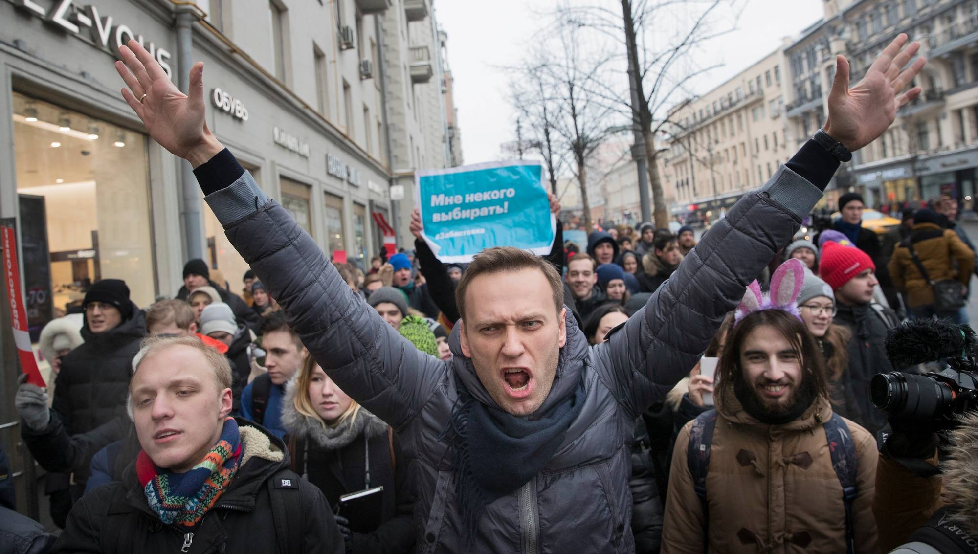 Навального слили. Бунд Навальный. Навальный зиговал. Навальный русский марш 2008.
