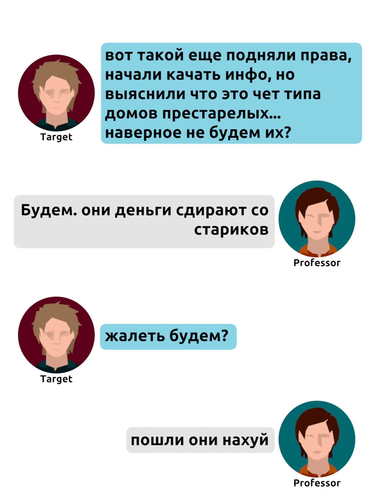 russiske hackeres chat  Russisk