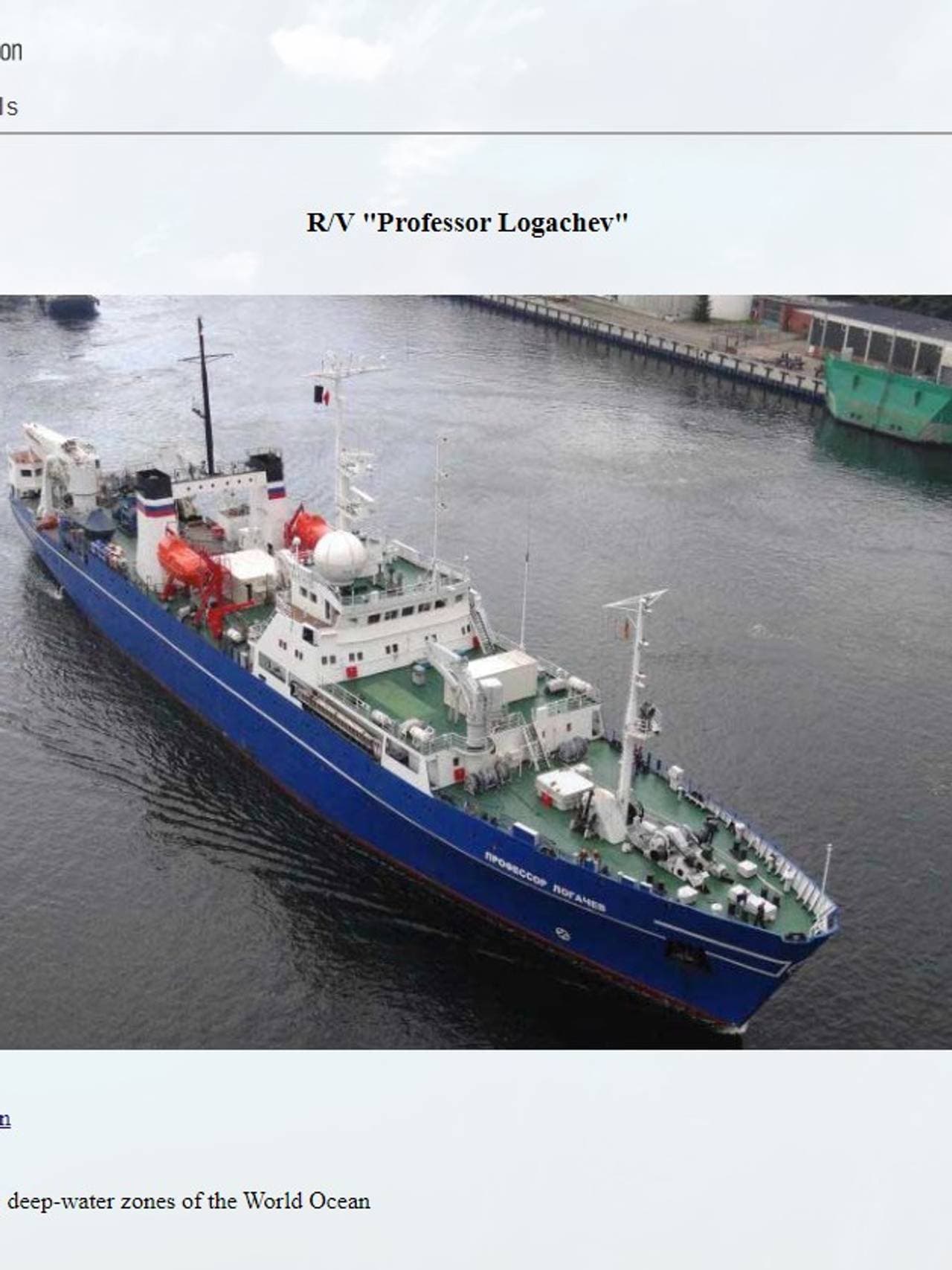 Где судно логачев. Где судно логачев. Корабль профессор логачев. Научно исследовательское судно профессор логачев. Теплоход профессор логачев.